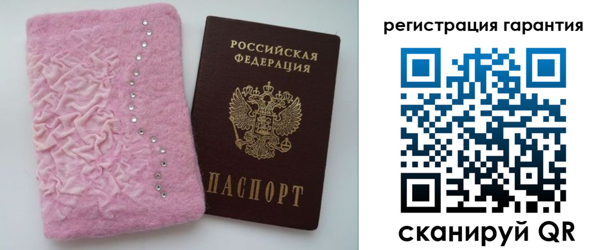 пропишу в квартире в Нытве