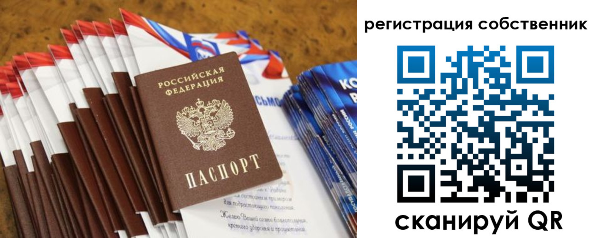 пропишу в квартире в Нытве