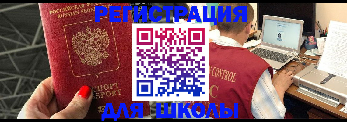 где прописаться в Нытве