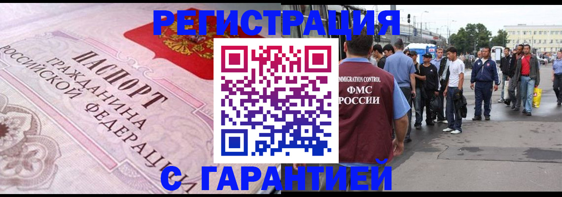 пропишу в квартире в Нытве